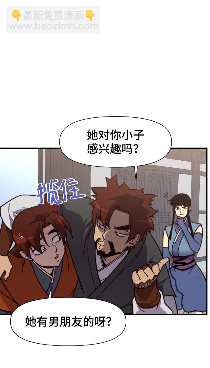 第97话22