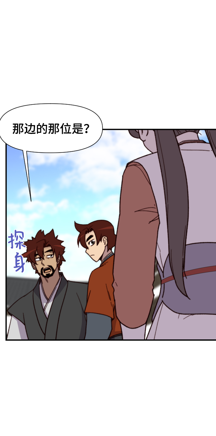 第97话25