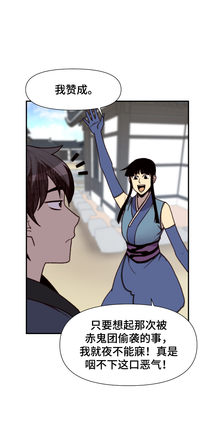 第97话34