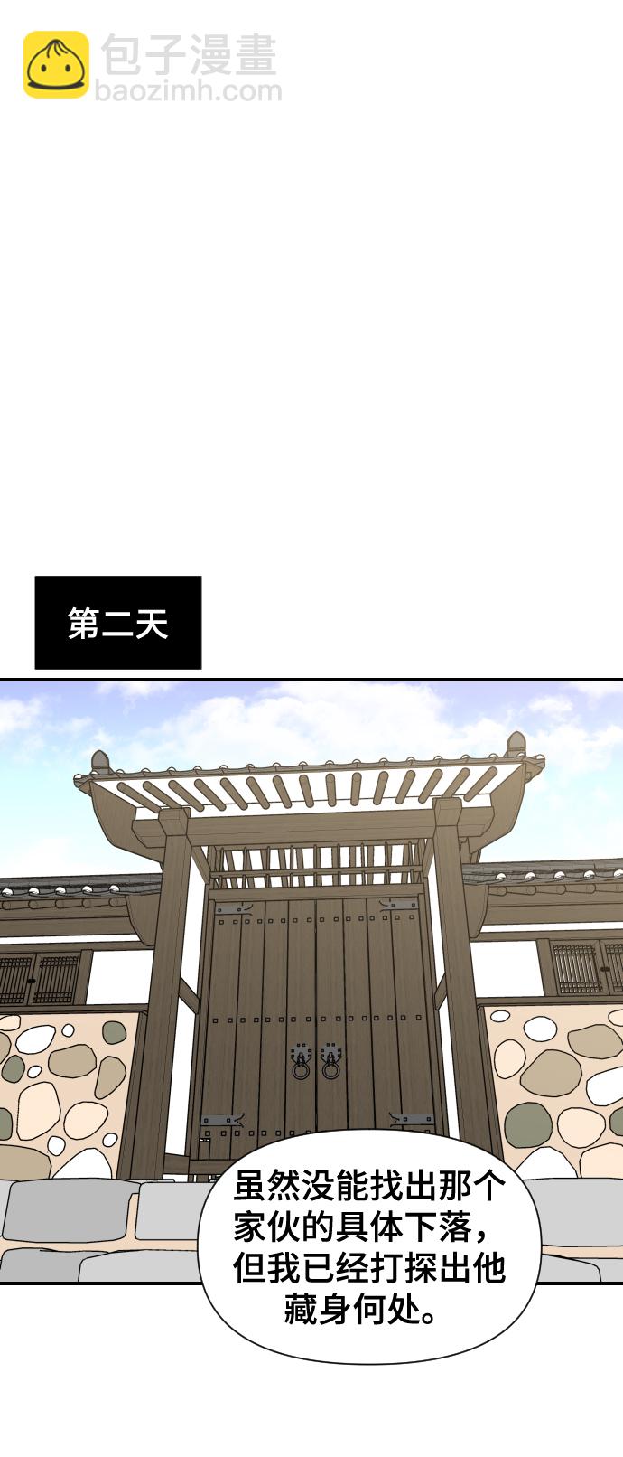第97话37