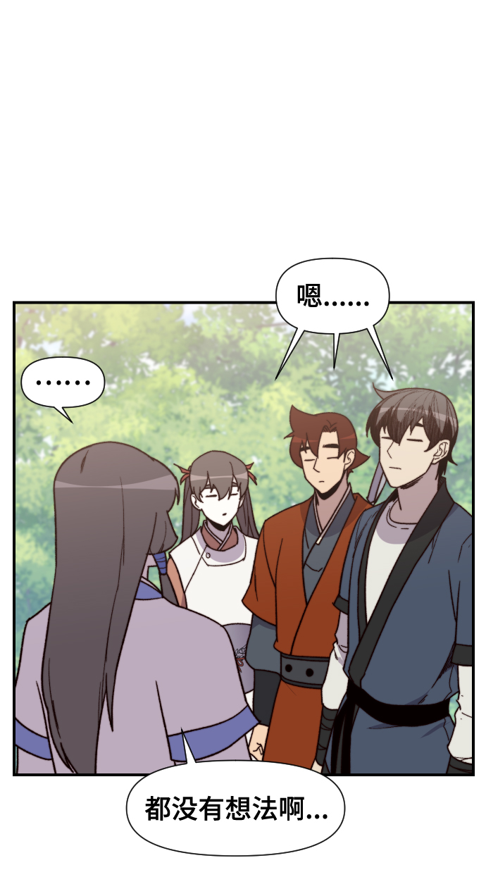 第97话49