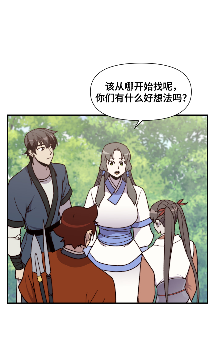 第97话52
