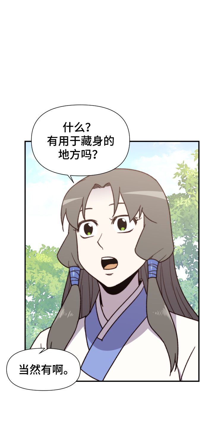 第97话60