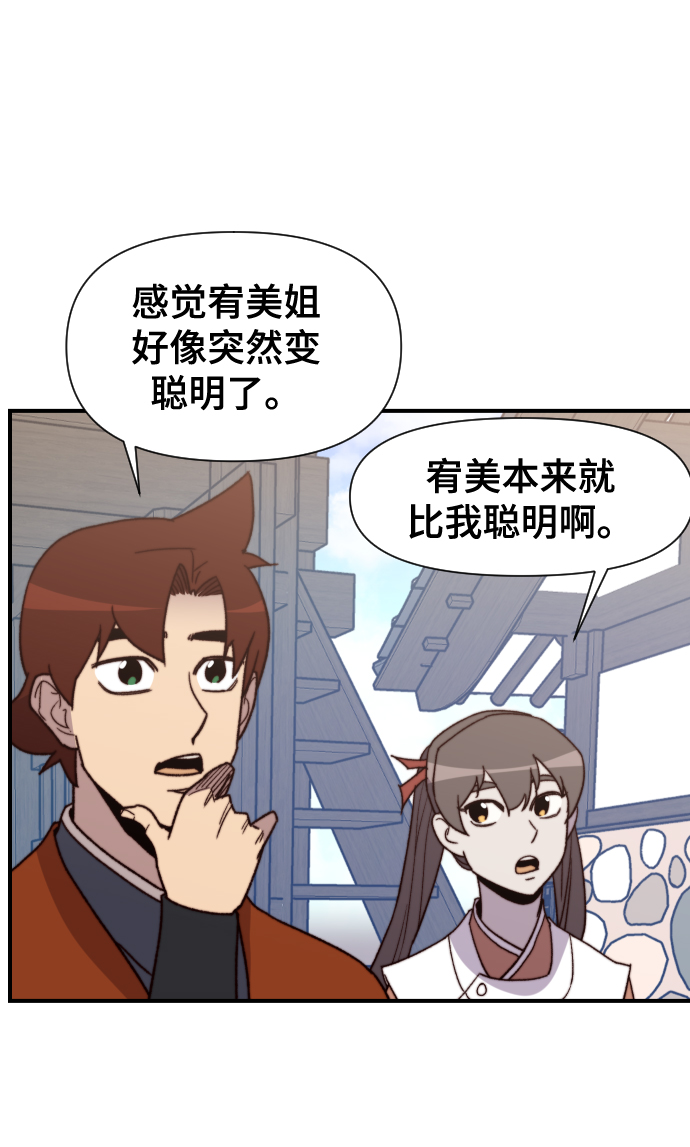 第97话63