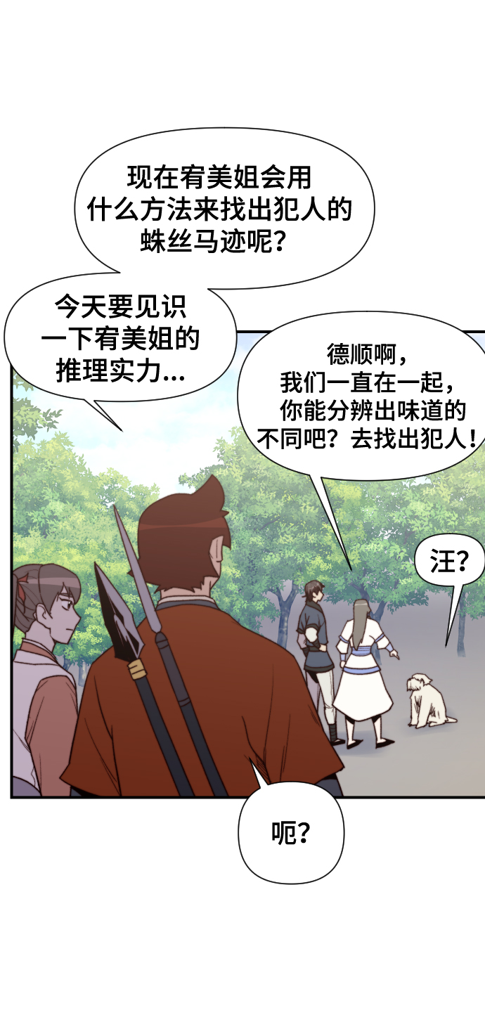 第97话65