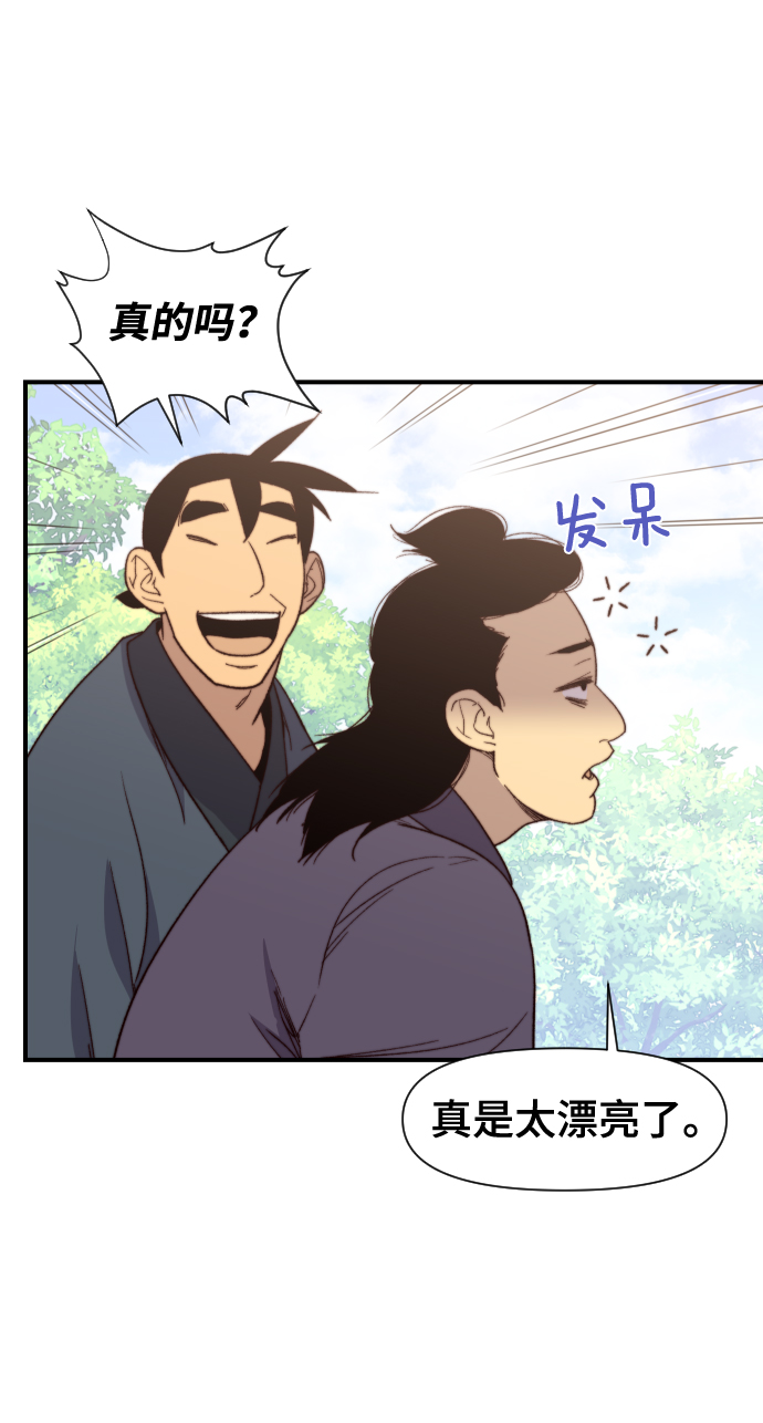 第97话7