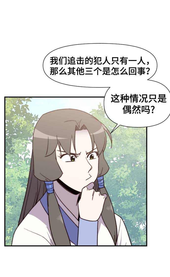 第97话71