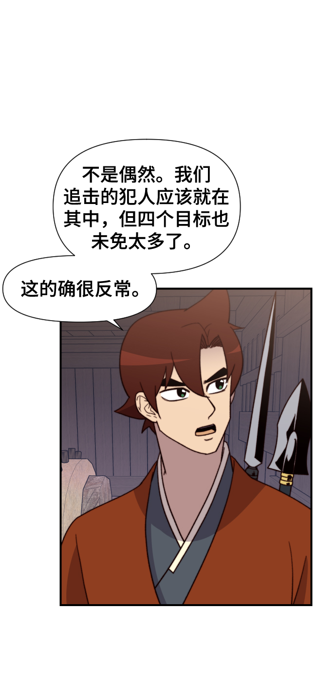 第97话72
