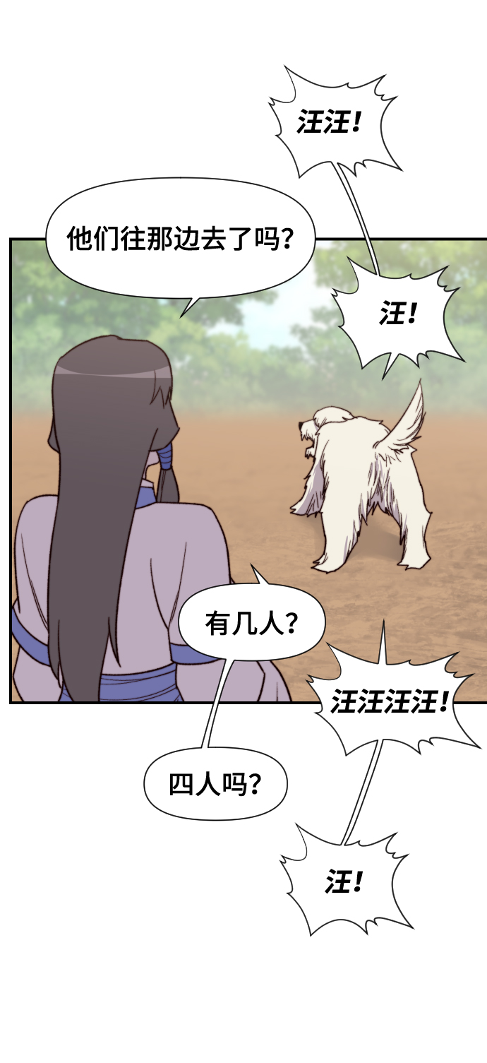 第97话75