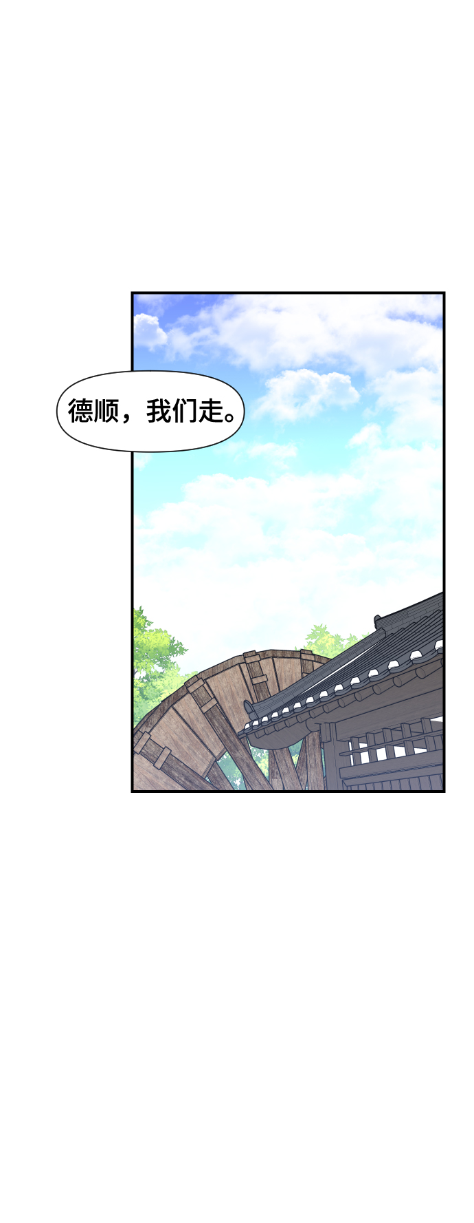 第97话77