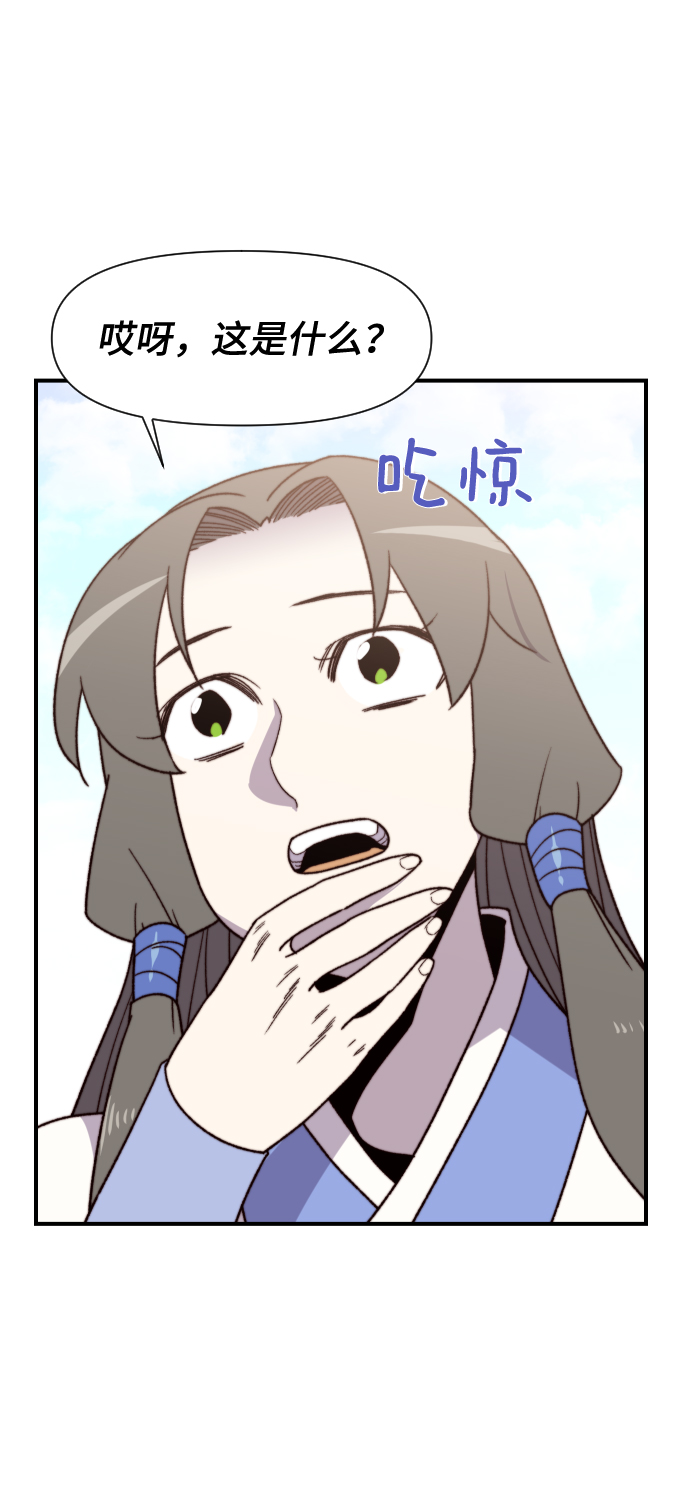 第97话79