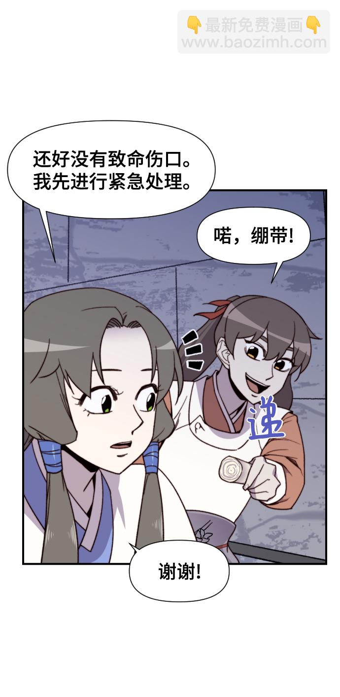第98话13