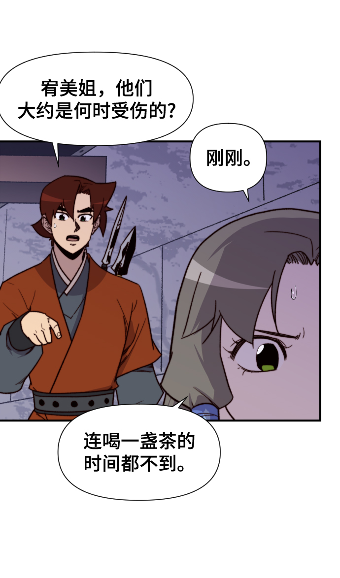 第98话14