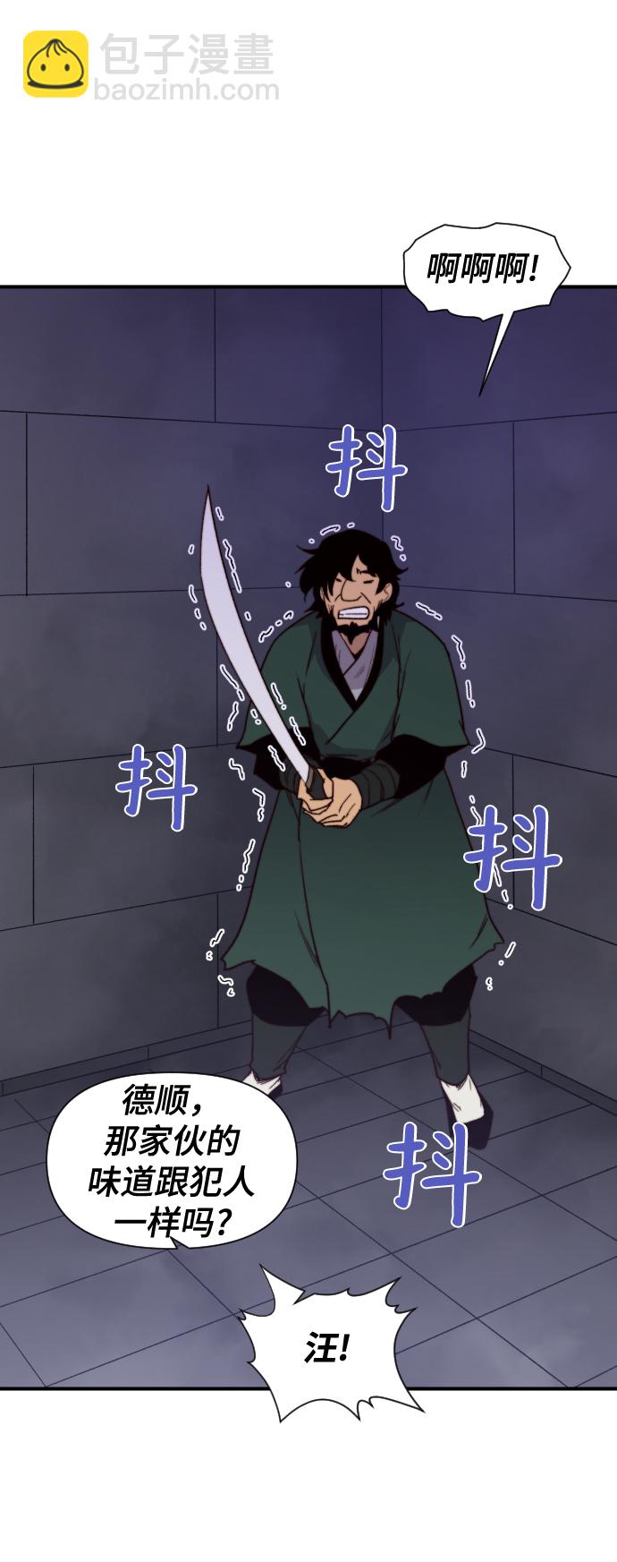 第98话17