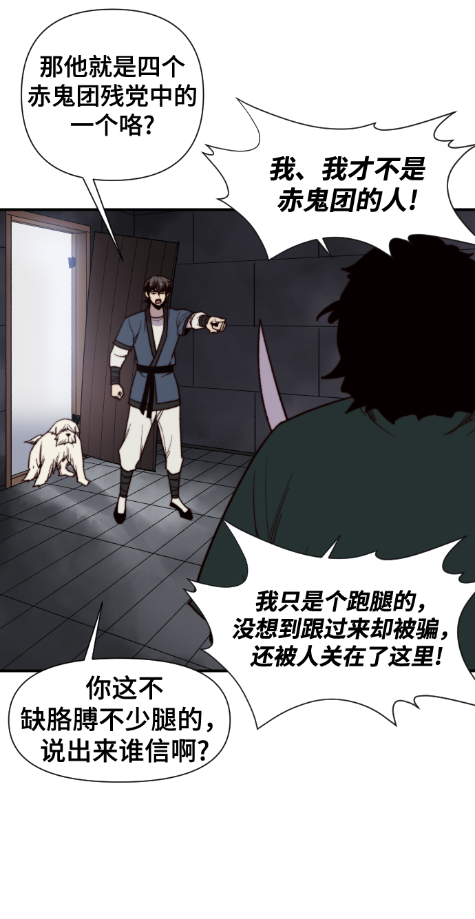 第98话18