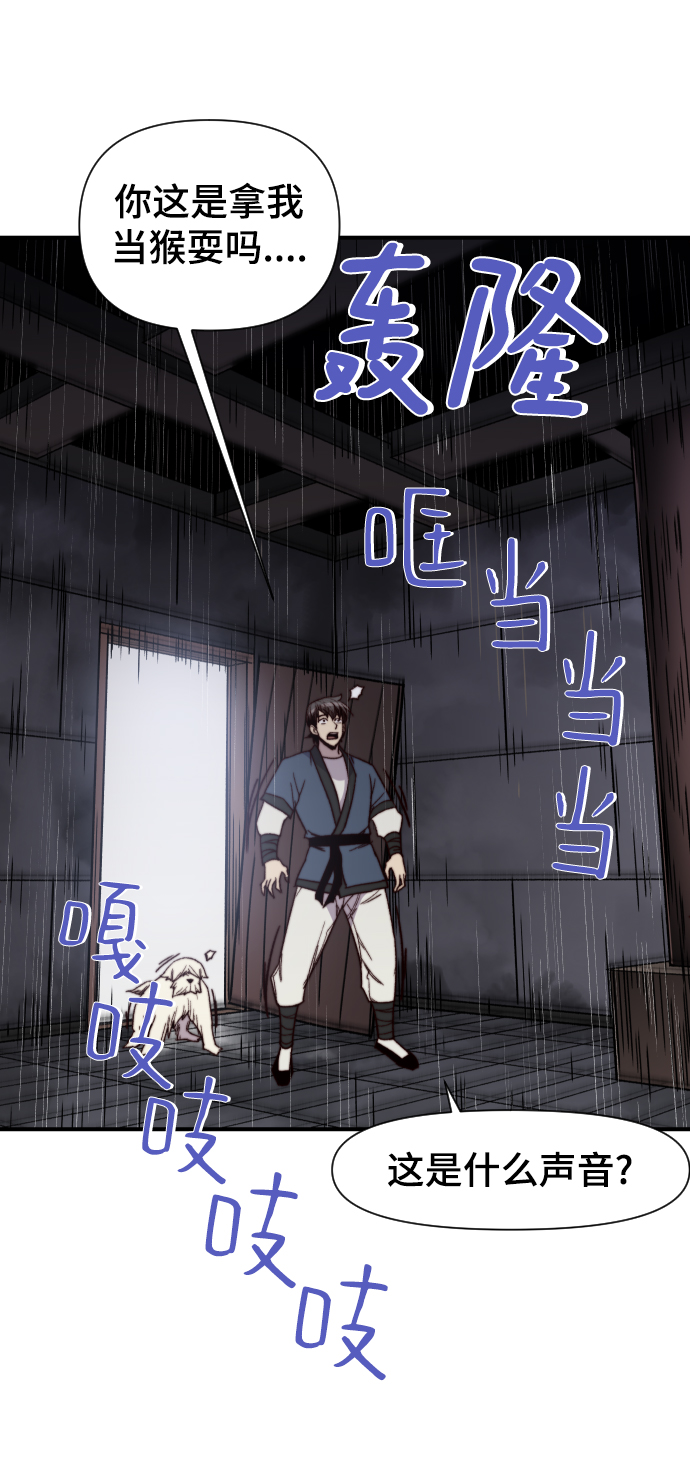 第98话21