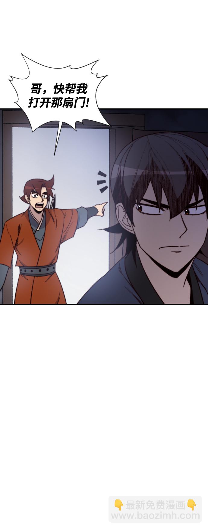 第98话24