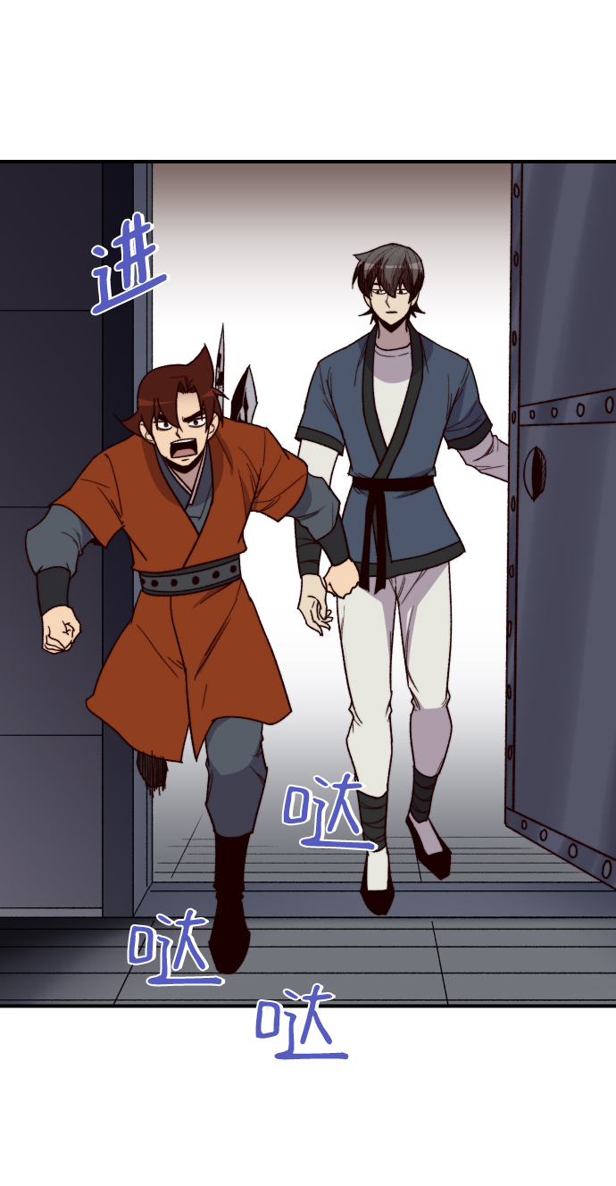 第98话28