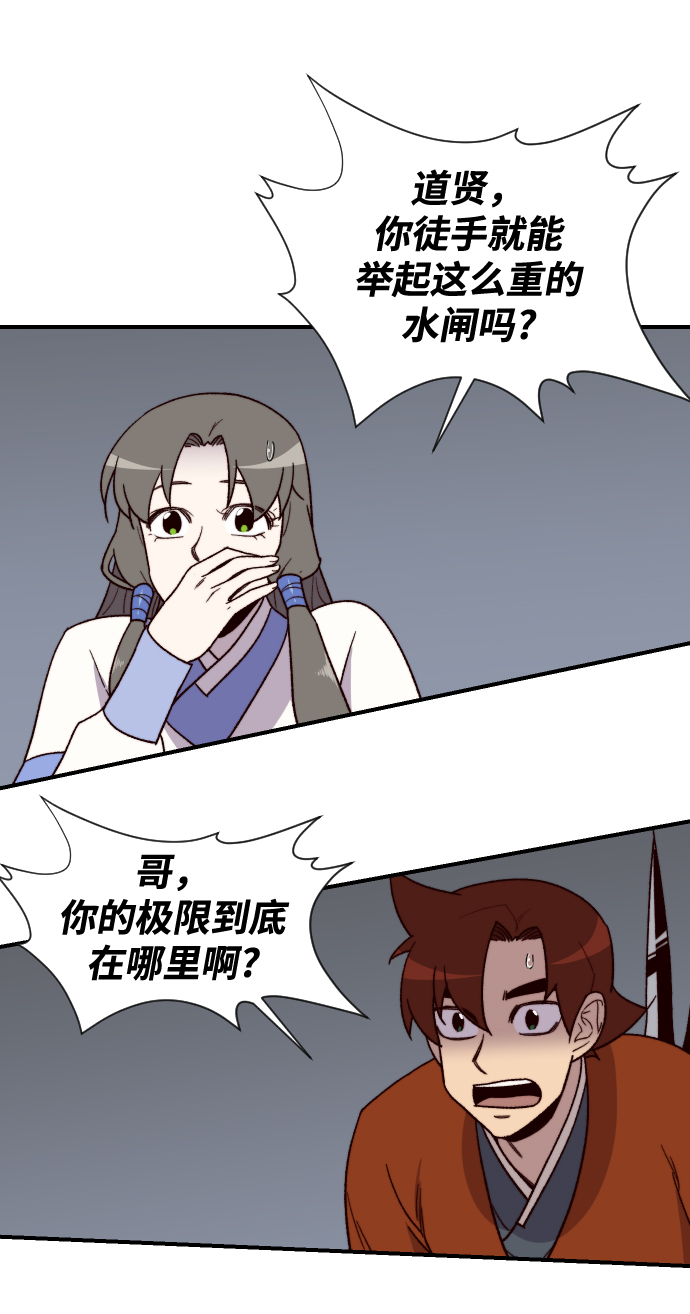 第98话32