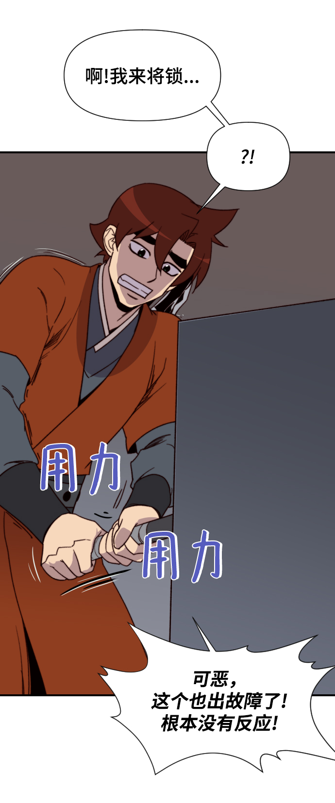 第98话34
