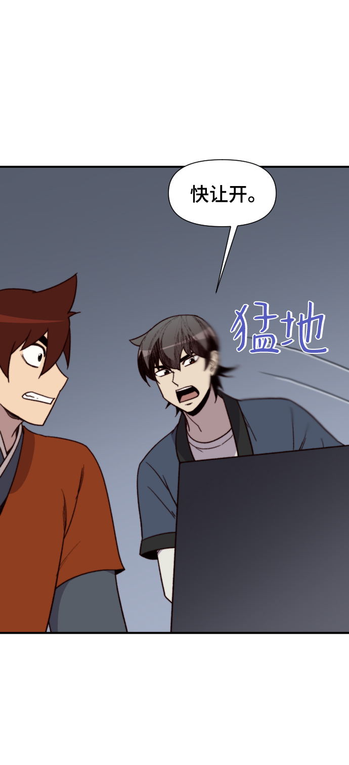 第98话36