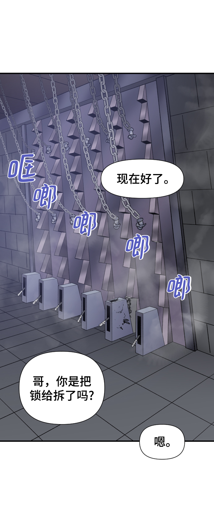 第98话39