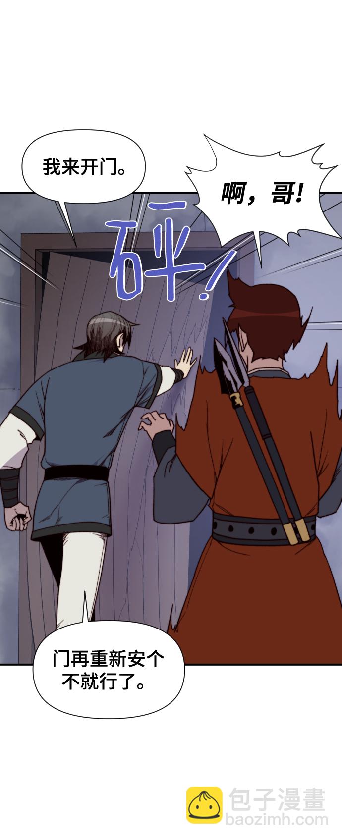 第98话5
