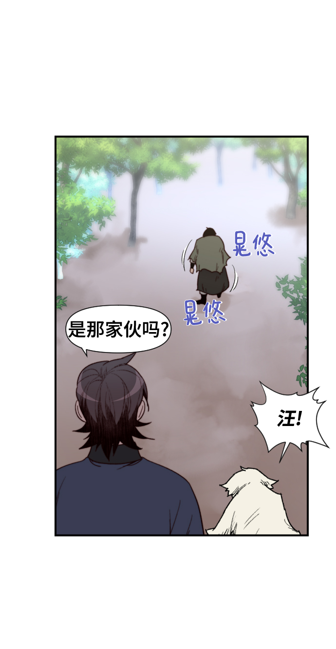 第98话55
