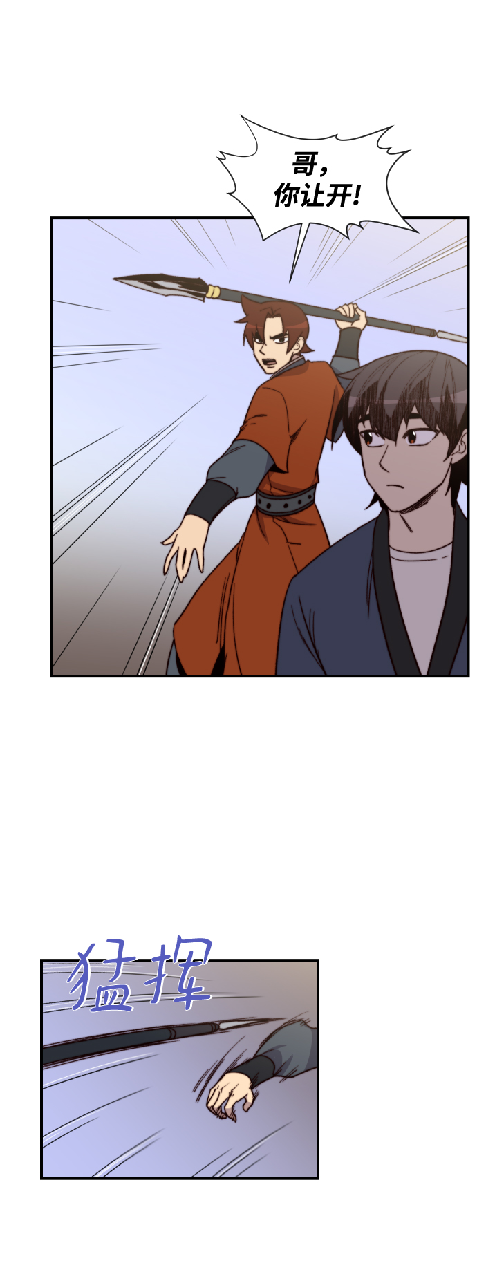 第98话56