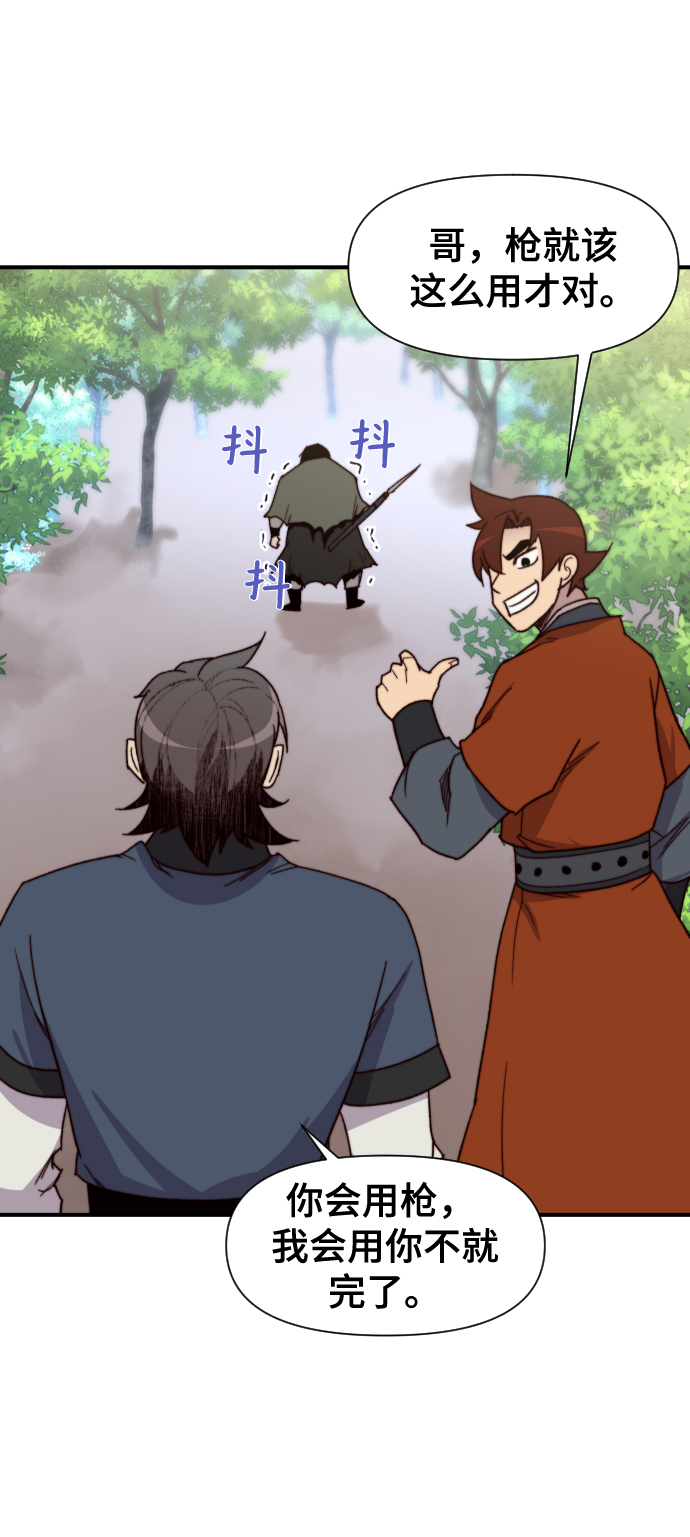 第98话58