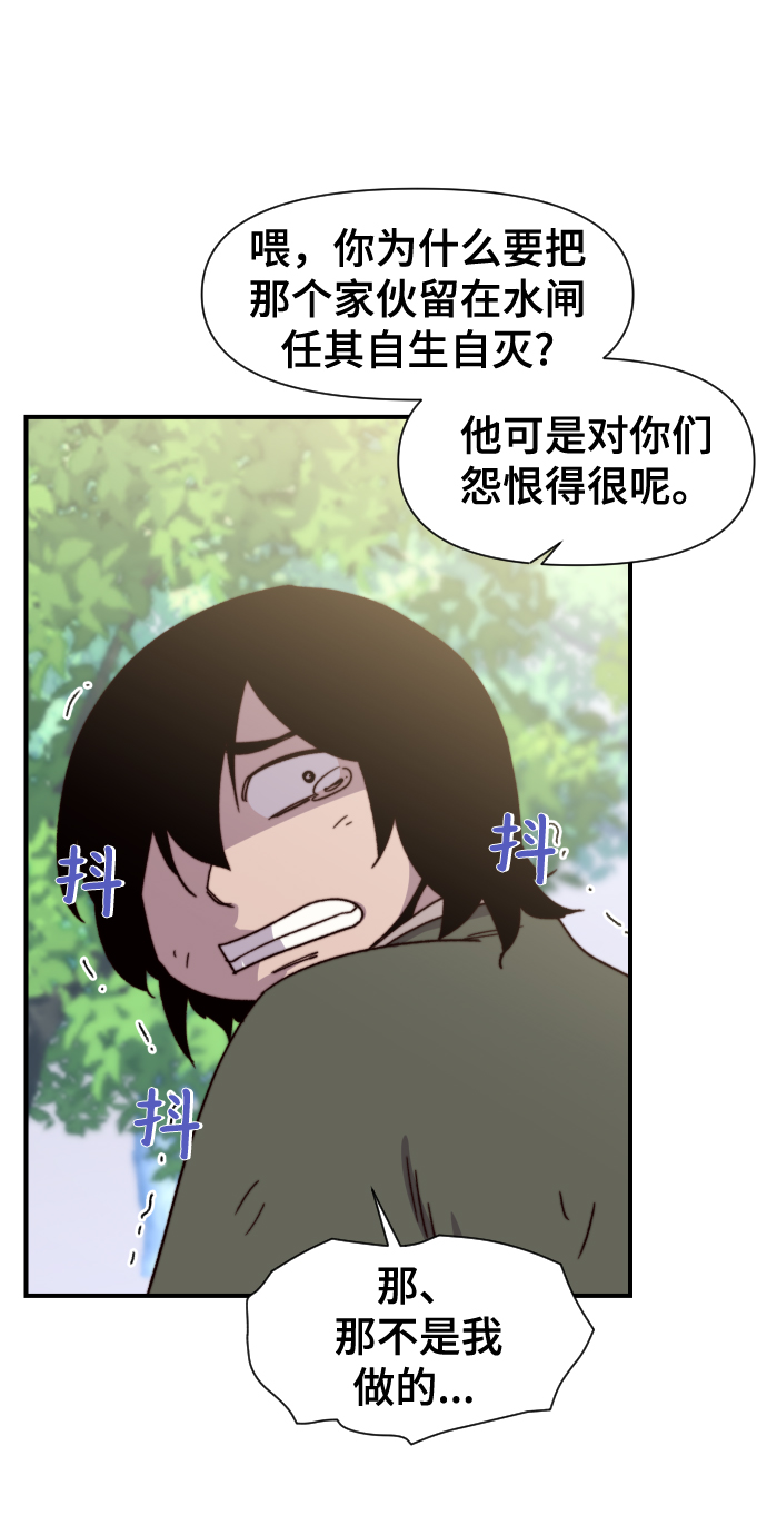 第98话59