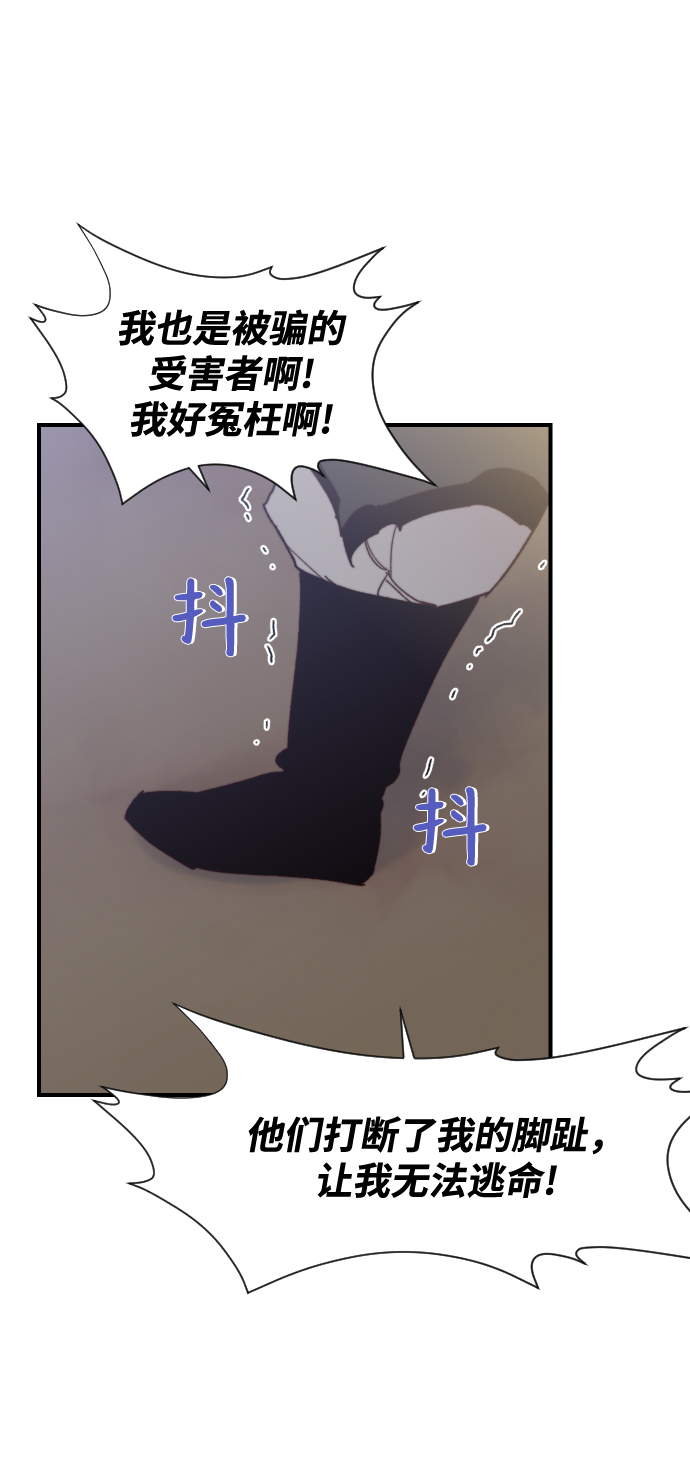 第98话62