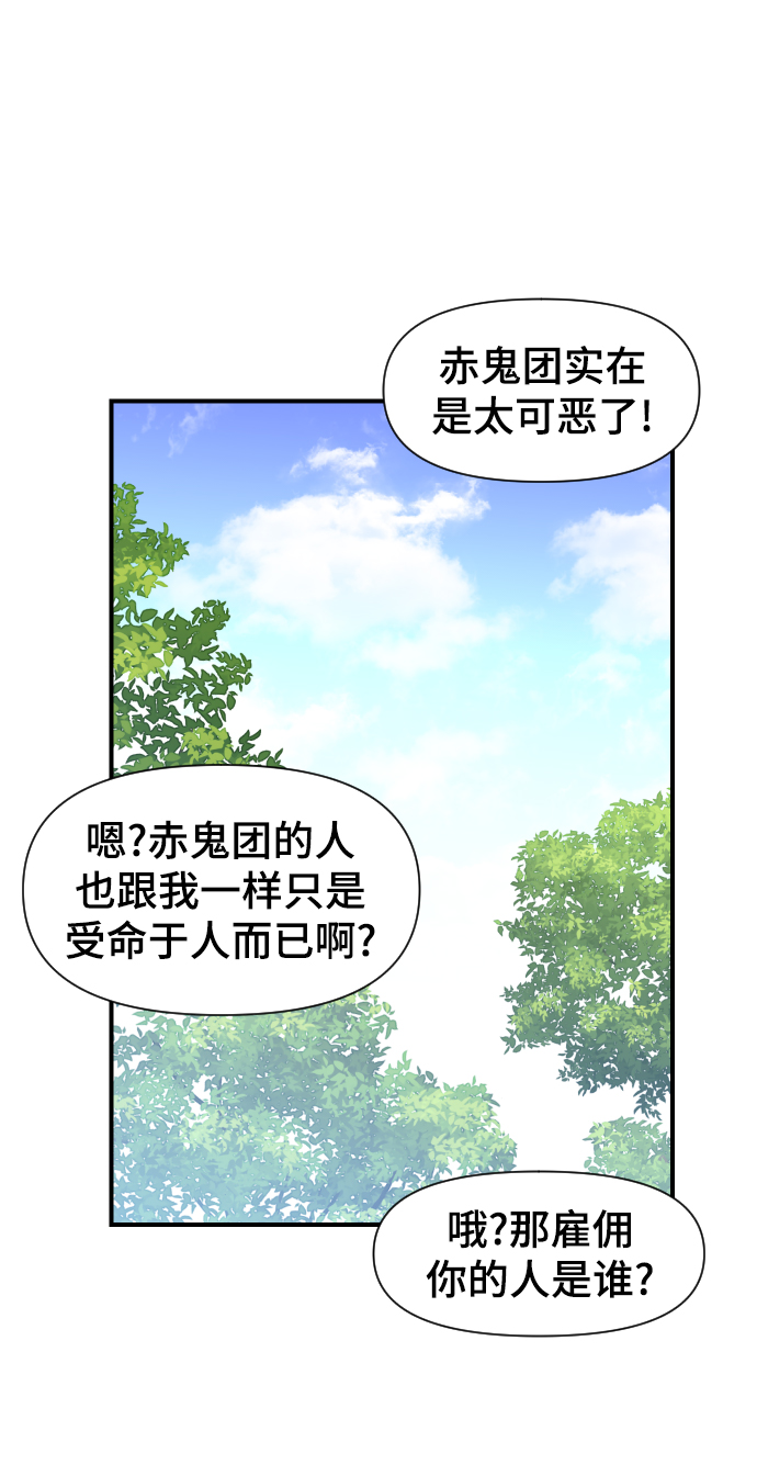 第98话63