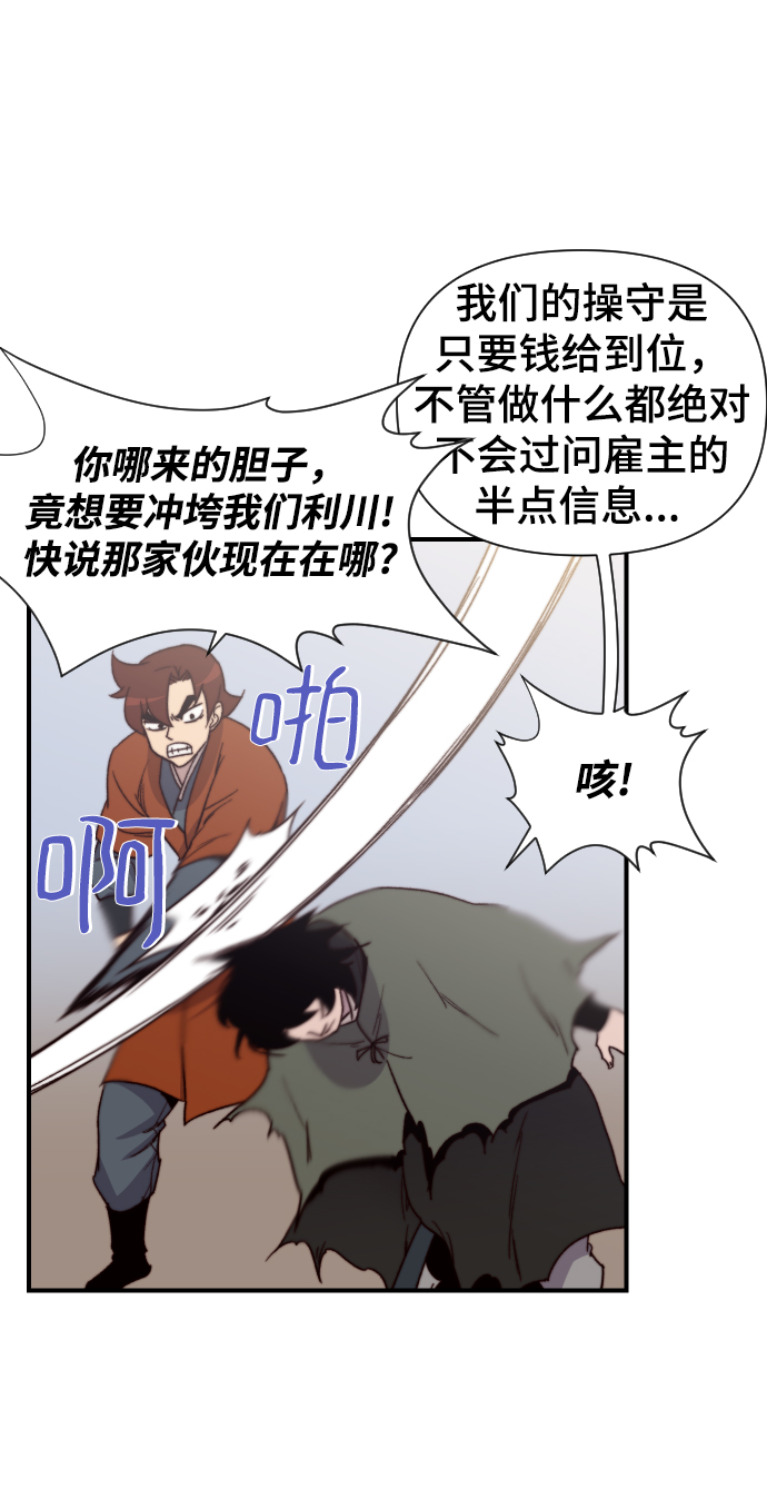 第98话64