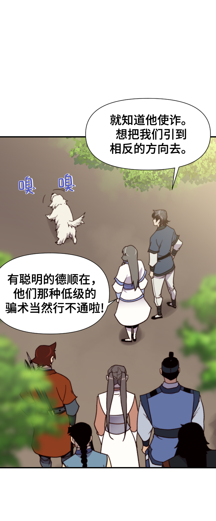第98话67
