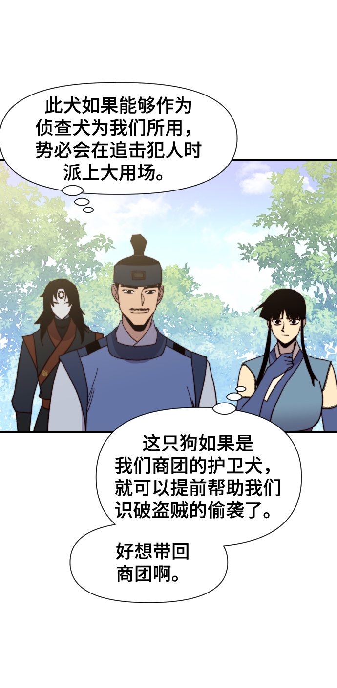 第98话68