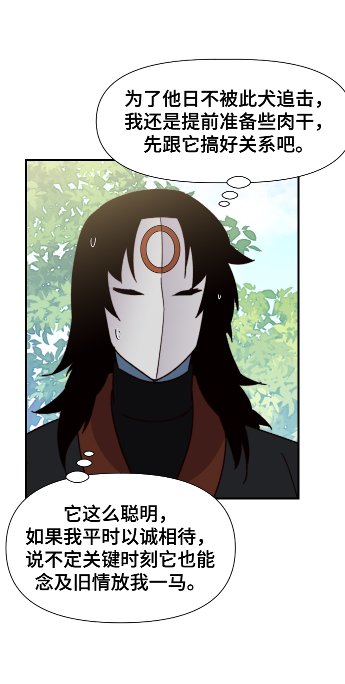 第98话69