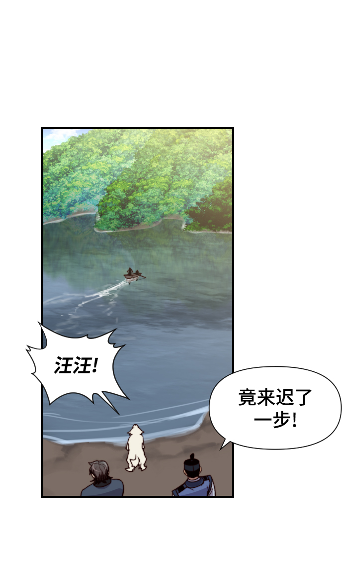 第98话71