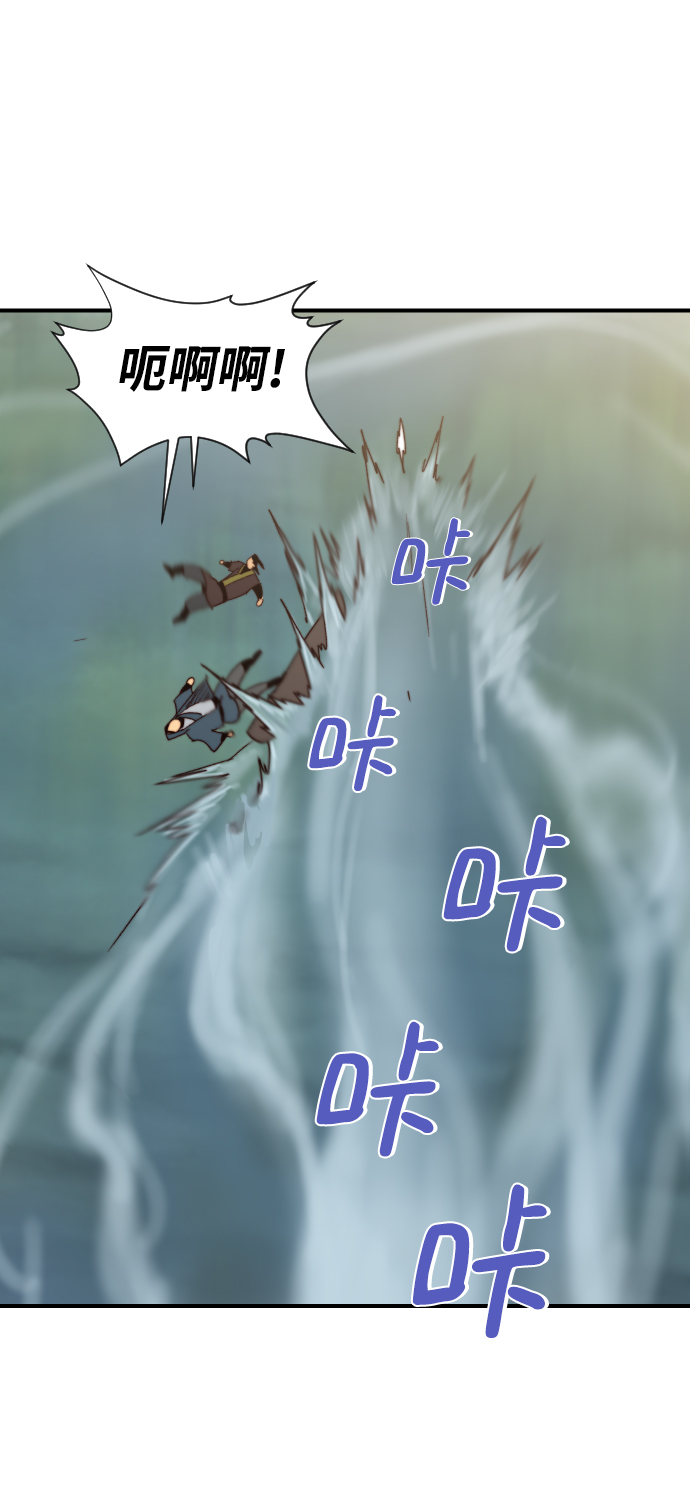 第98话73