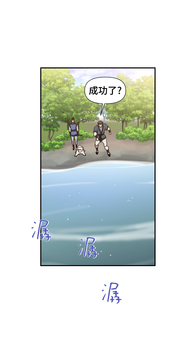 第98话74