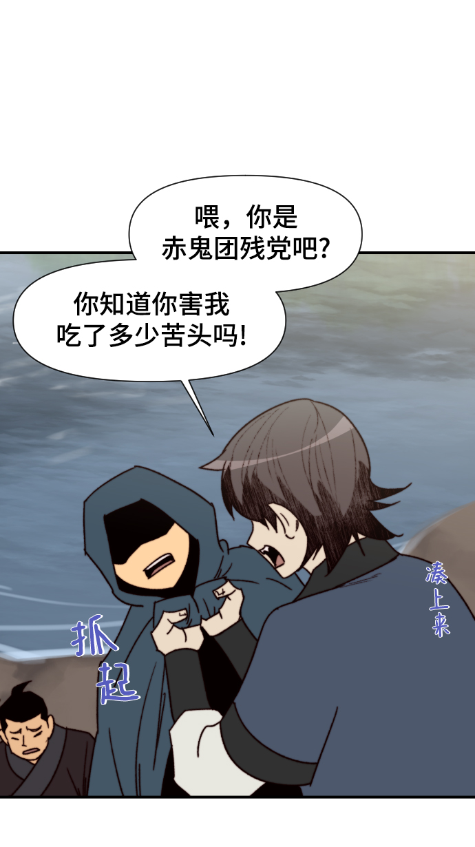 第98话76