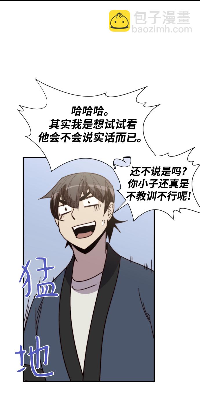 第98话78