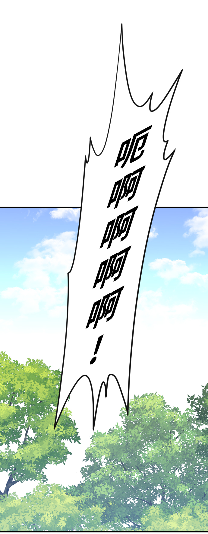 第98话80