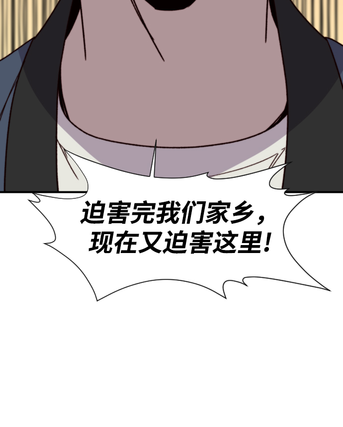 第99话13