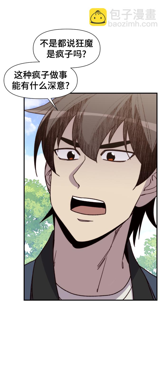第99话15