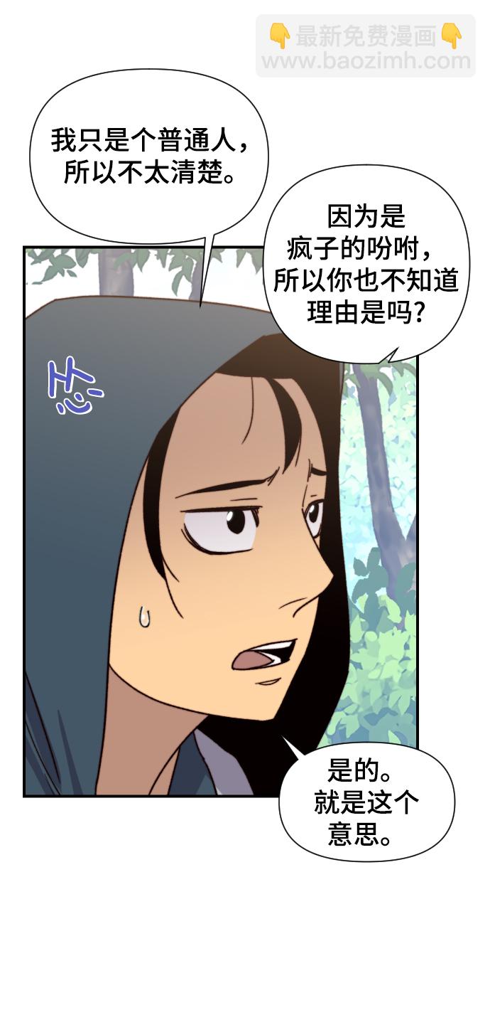 第99话16