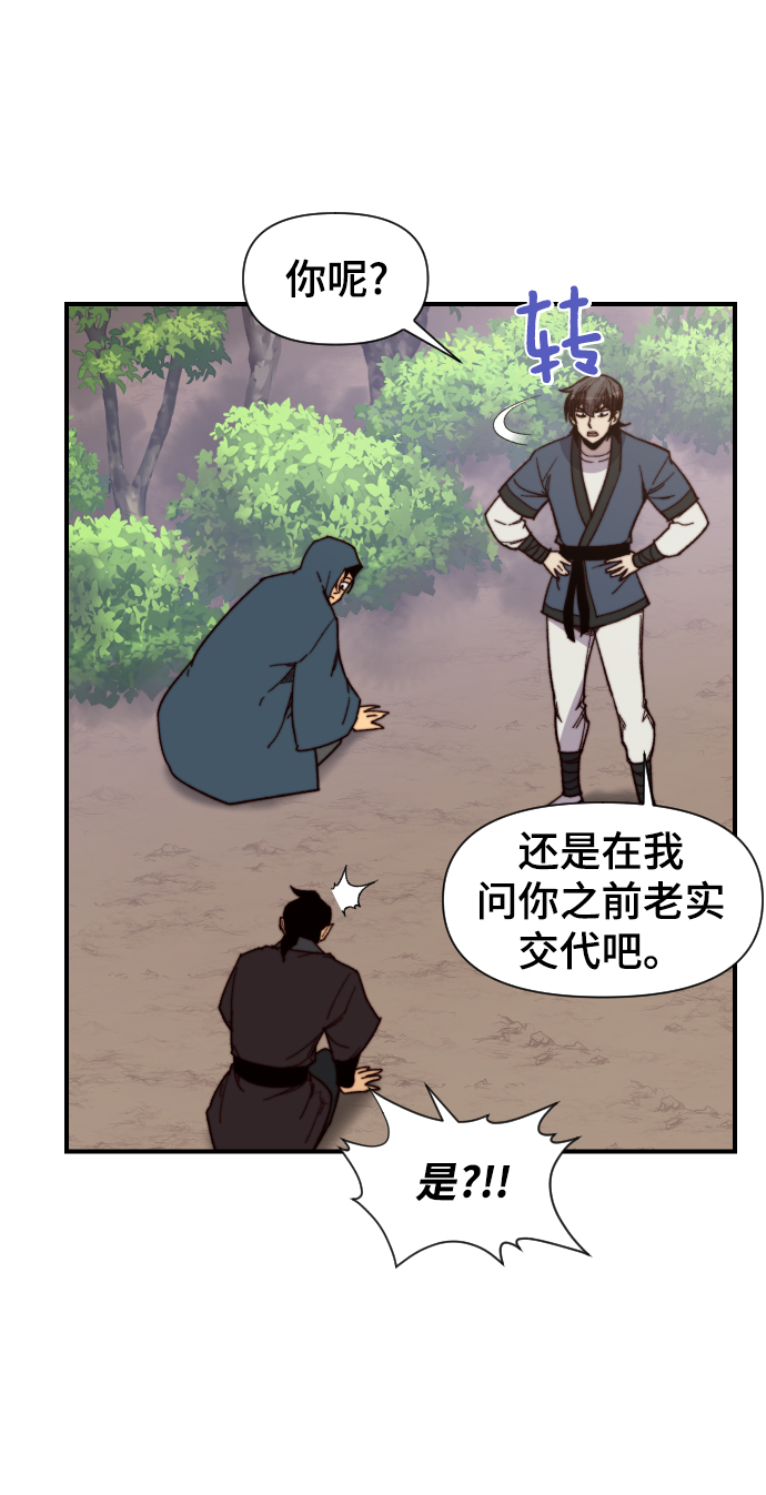 第99话20