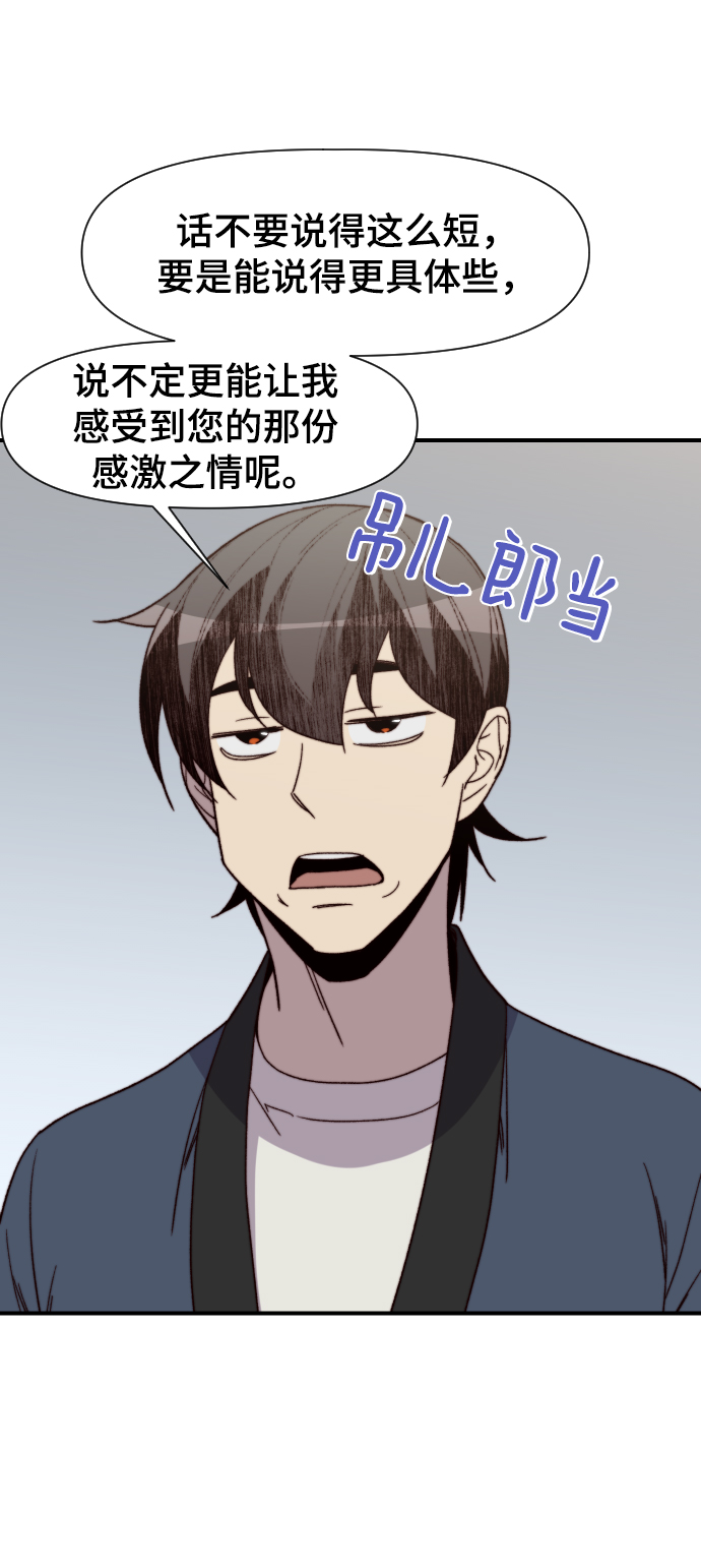 第99话27