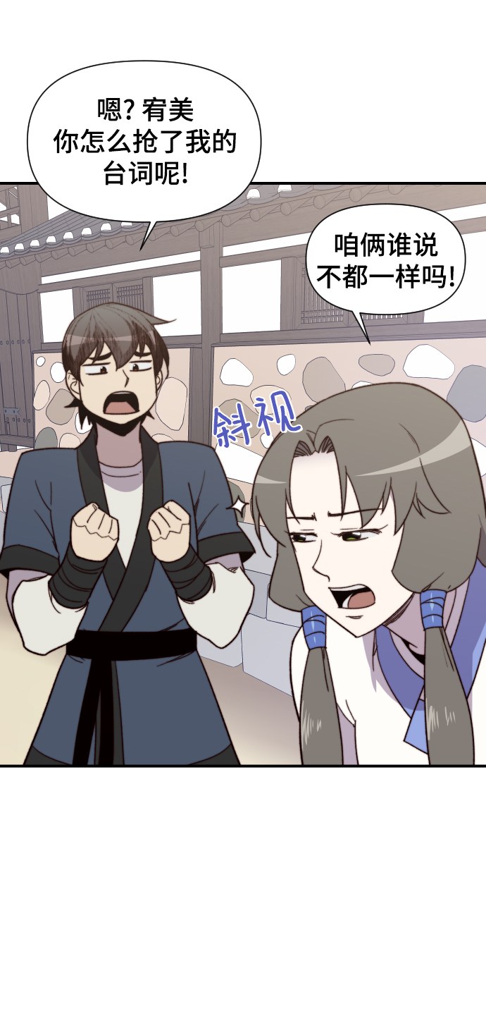 第99话29