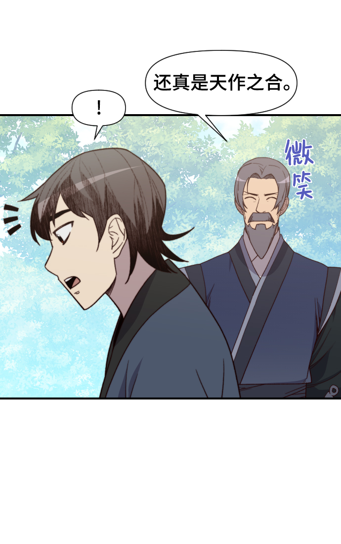 第99话30